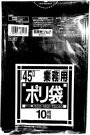 黒いビニール袋(45L・厚手)