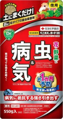 殺虫剤