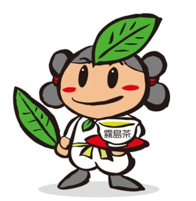 霧島茶の「茶ノミコト」